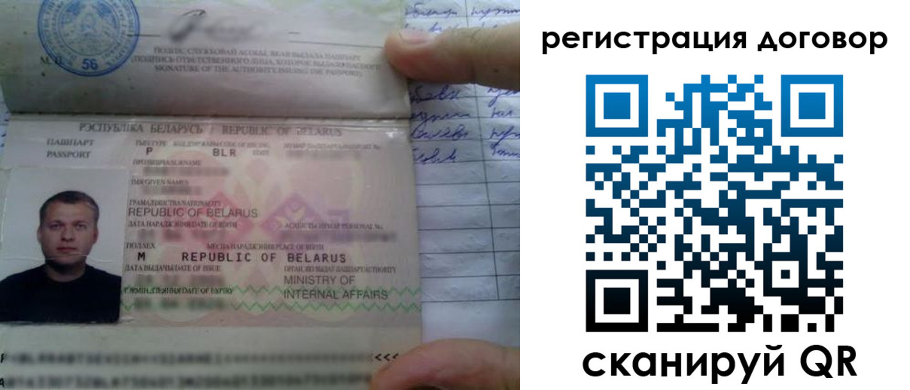 прописка для военкомата в Красноярске