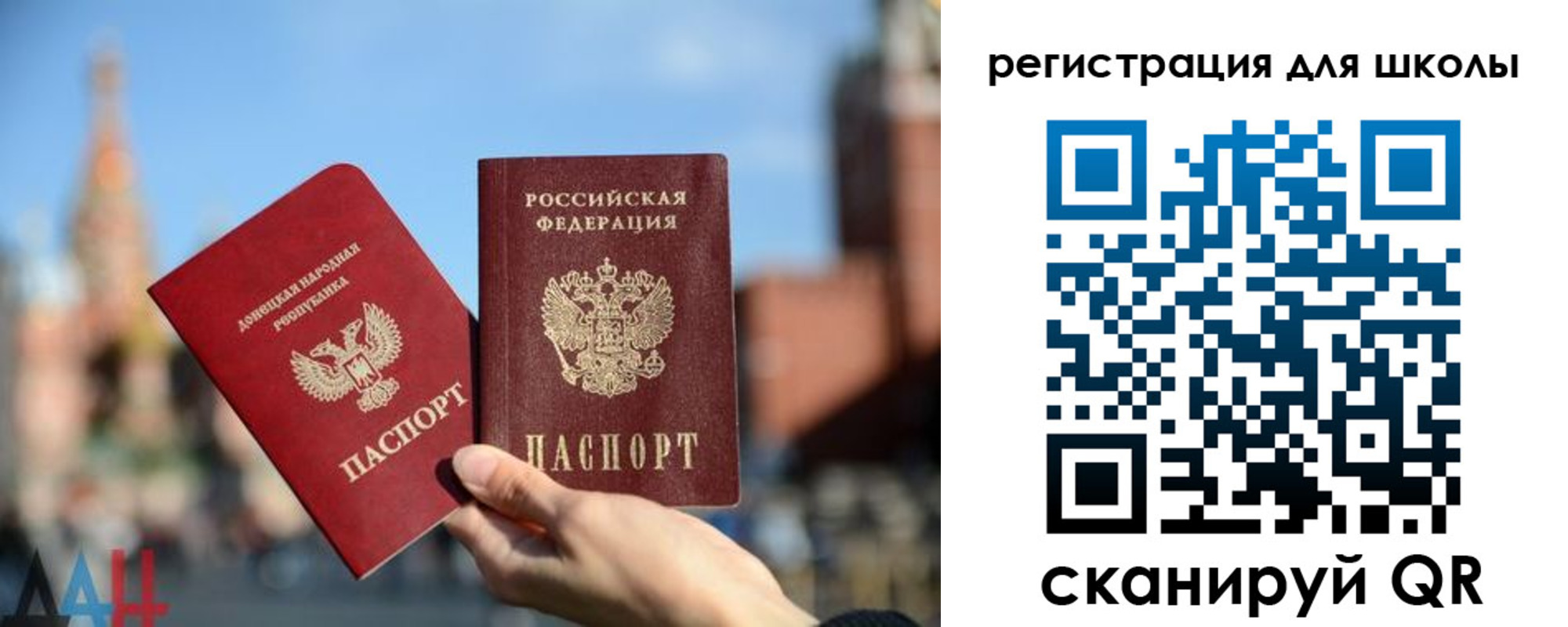 прописка для кредита в Красноярске