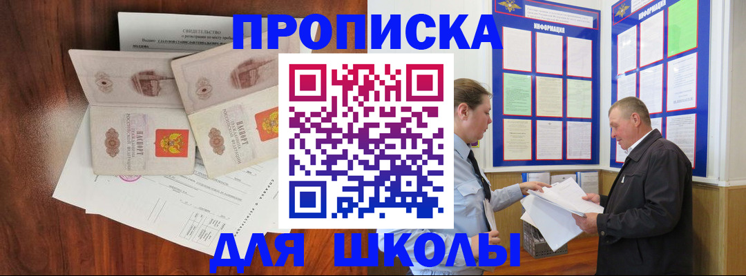 форма 3 в Красноярске